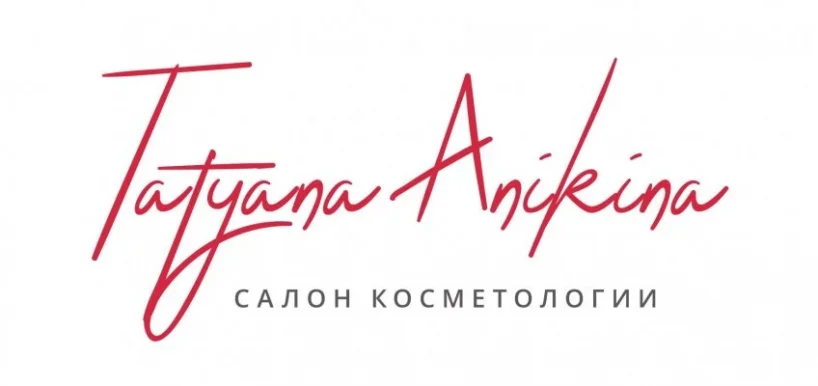Салон косметологии Tatyana Anikina фото 3