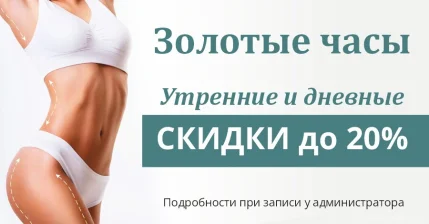 Золотые часы
