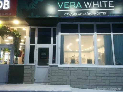 Студия маникюра Vera white на улице Бориса Богаткова фото 3