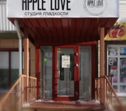 Студия эпиляции Apple Love на улице Лелюха 