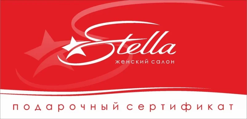 Женский салон Stella фото 2