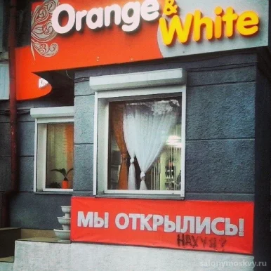 Студия красоты Orange and White 