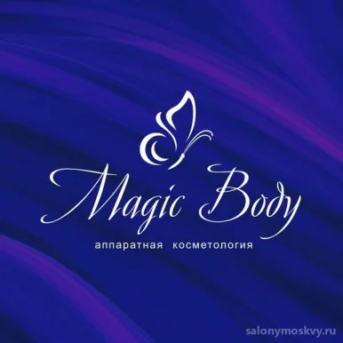 Magic Body фото 1