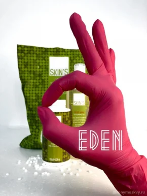 Салон красоты Eden Beauty Studio фото 3