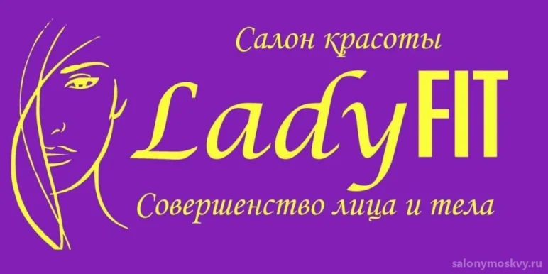 Салон красоты LadyFIT фото 1